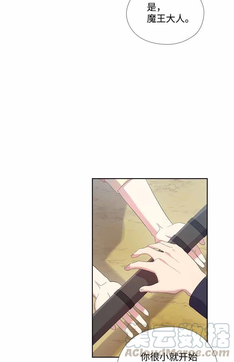 155 外传07(1/2)-第155话