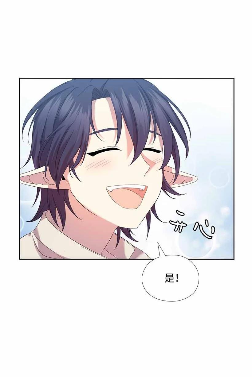 155 外传07(1/2)-第155话