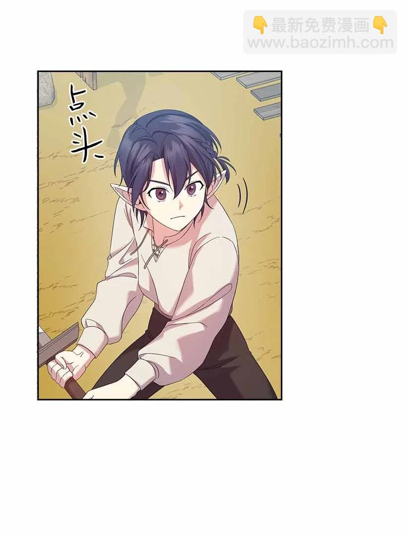 155 外传07(1/2)-第155话