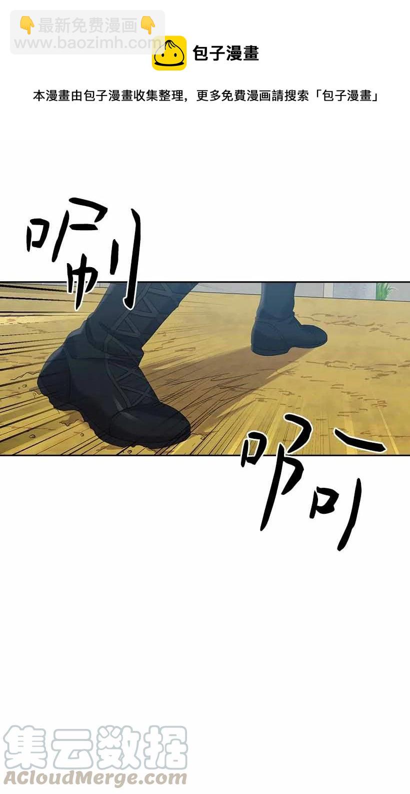 155 外传07(1/2)-第155话