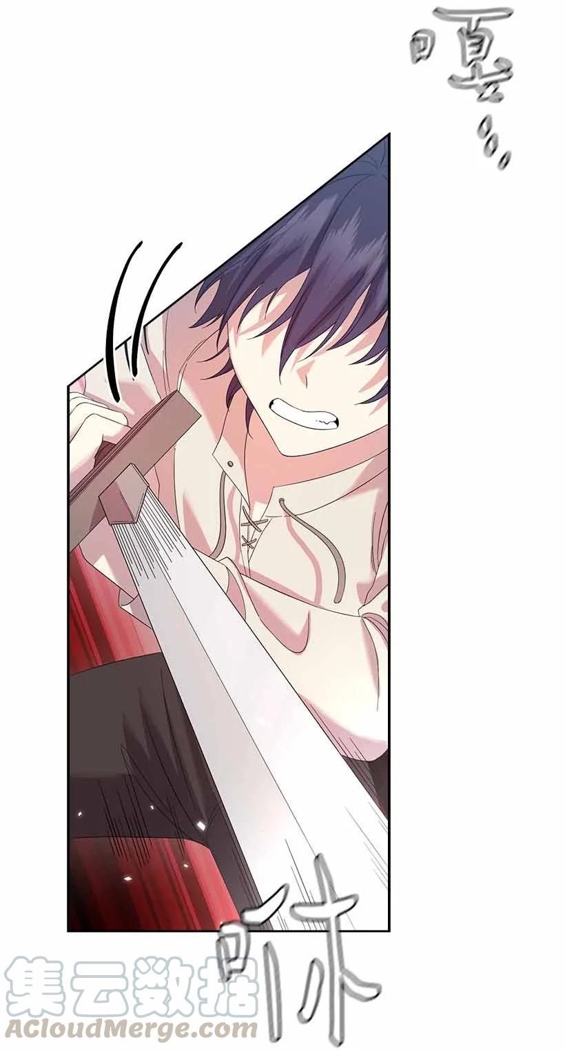 155 外传07(1/2)-第155话
