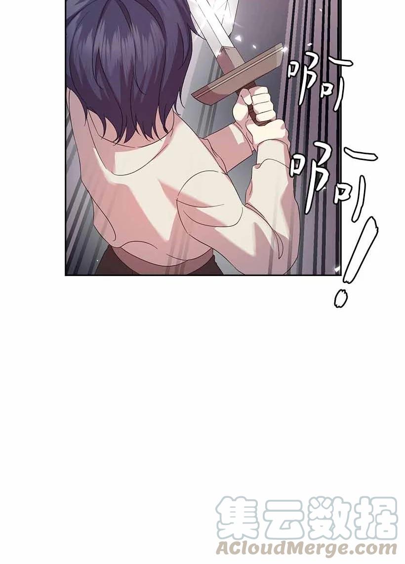 155 外传07(1/2)-第155话