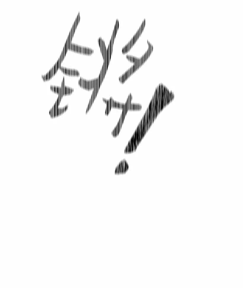 155 外传07(1/2)-第155话