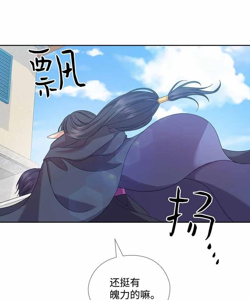 155 外传07(1/2)-第155话
