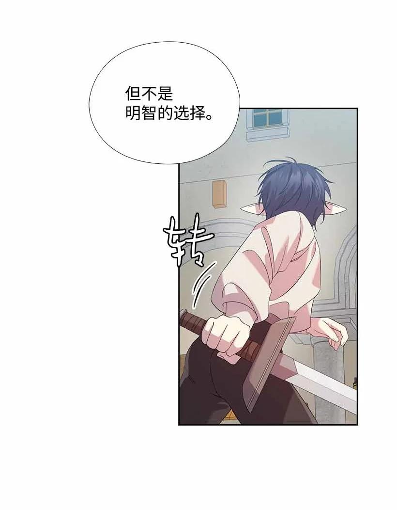 155 外传07(1/2)-第155话