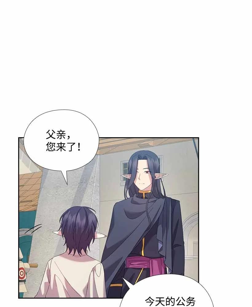155 外传07(1/2)-第155话