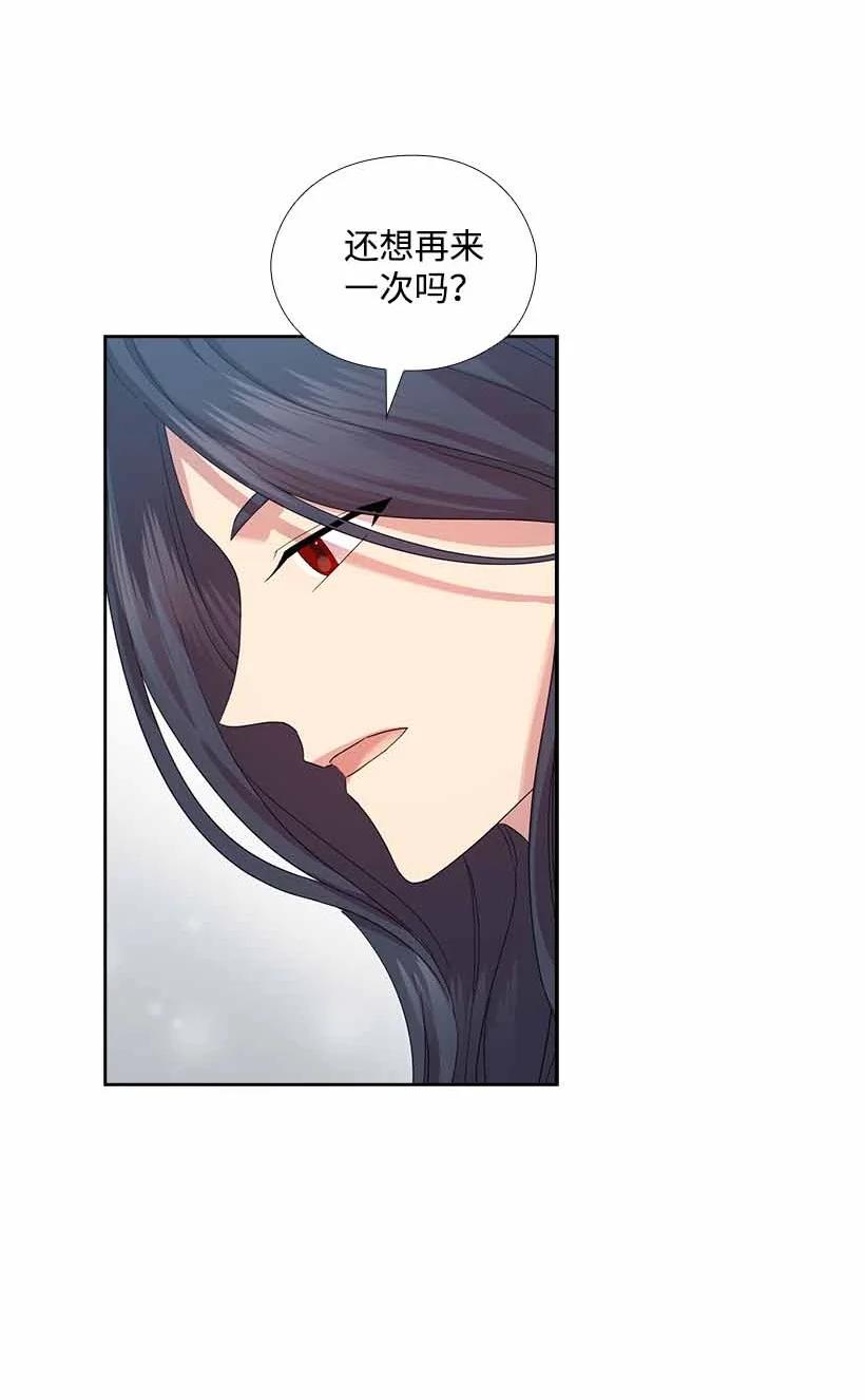 155 外传07(1/2)-第155话