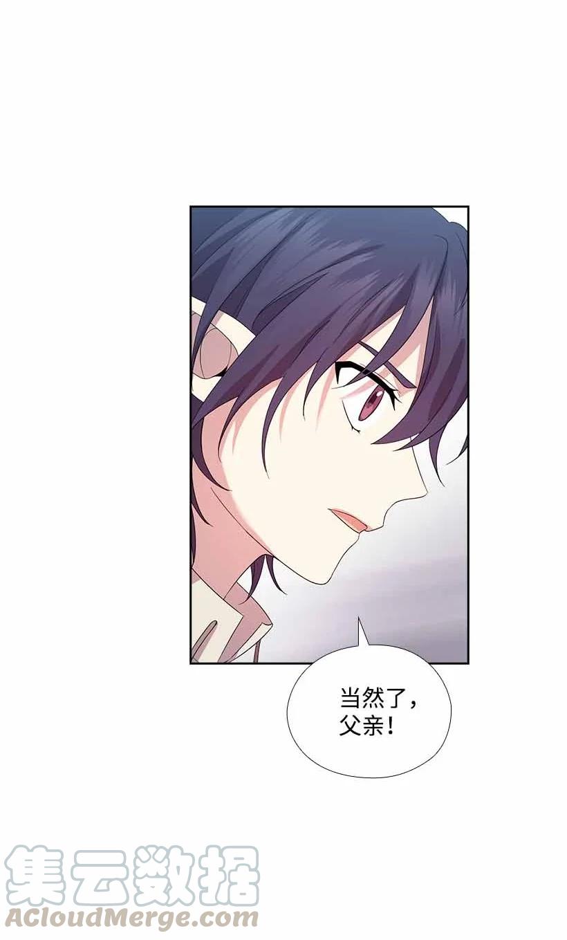 155 外传07(1/2)-第155话