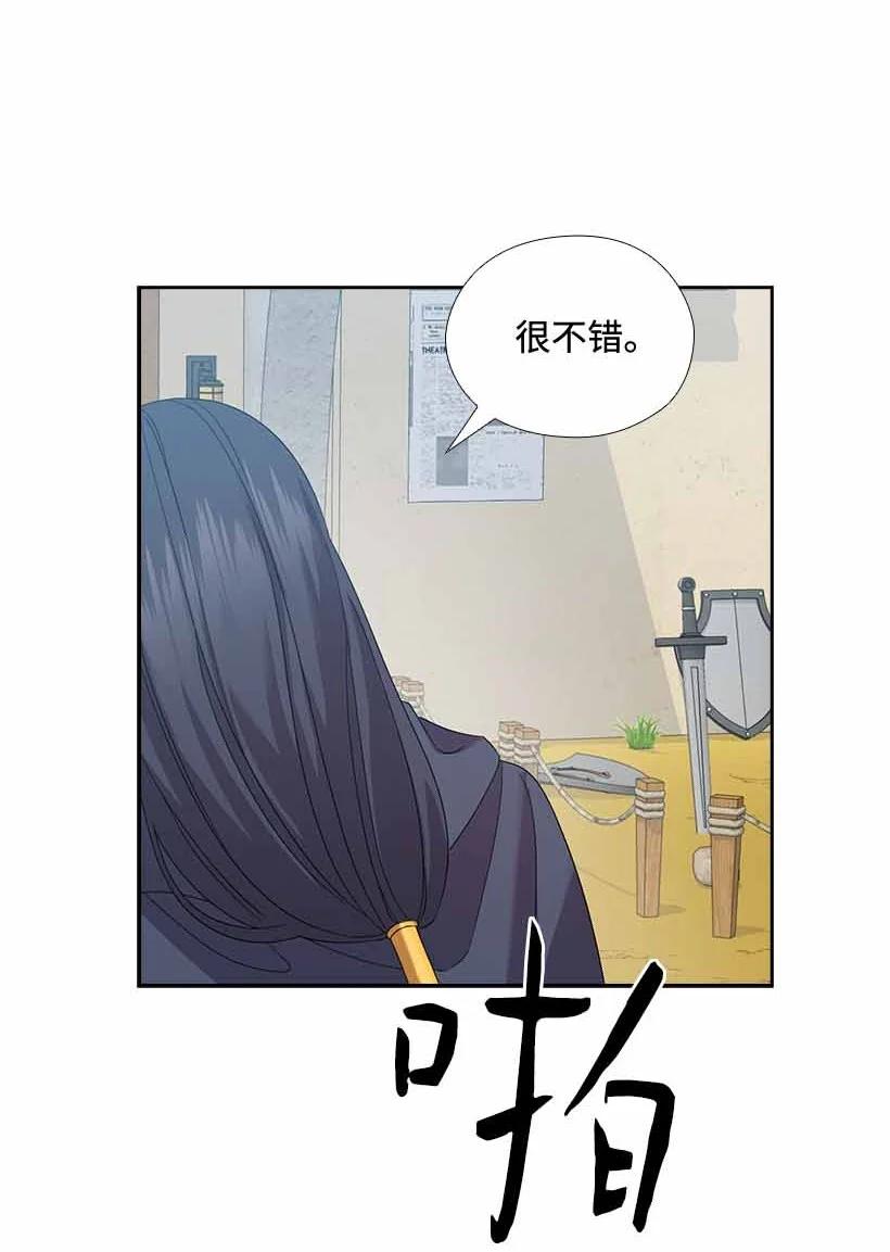 155 外传07(1/2)-第155话