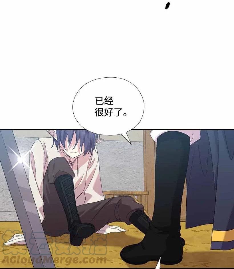 155 外传07(1/2)-第155话