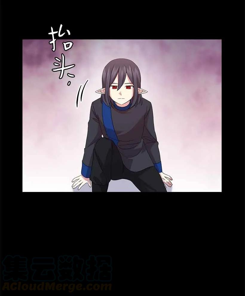 155 外传07(1/2)-第155话