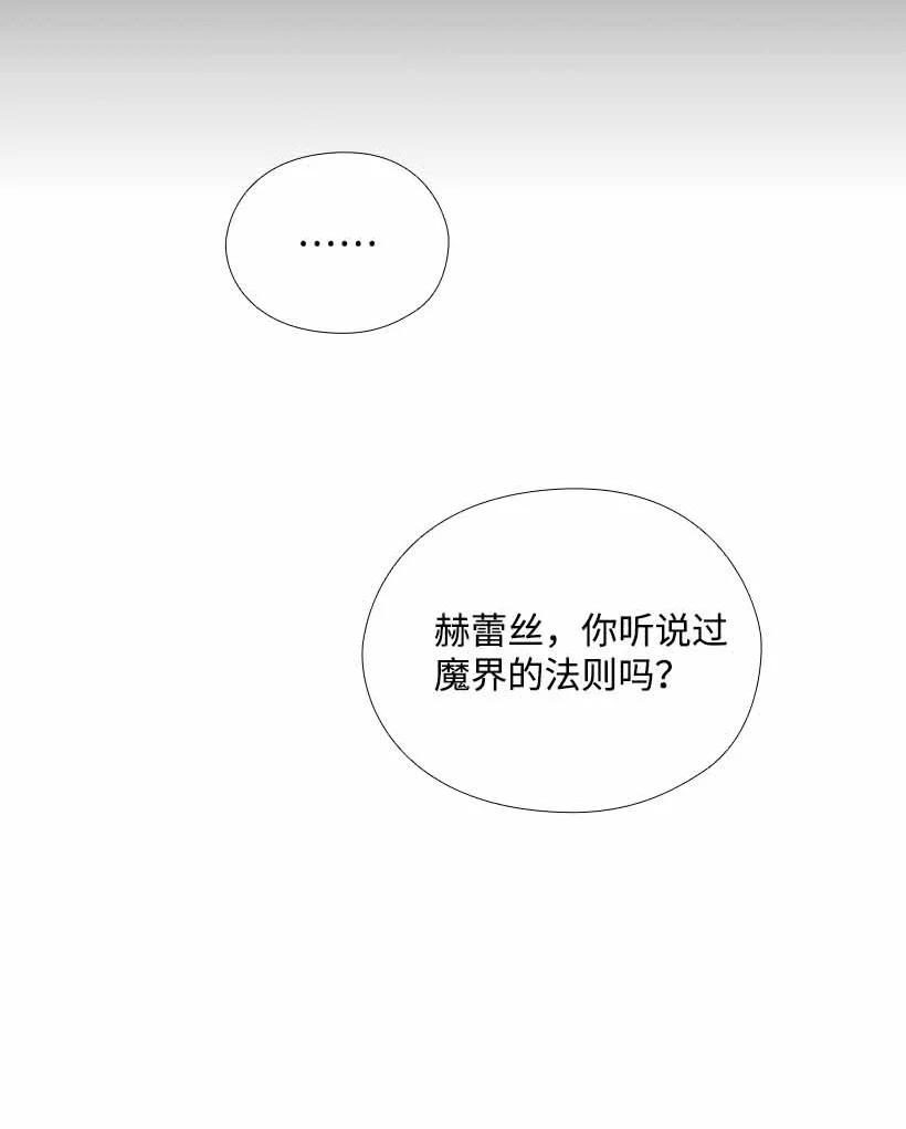 155 外传07(1/2)-第155话