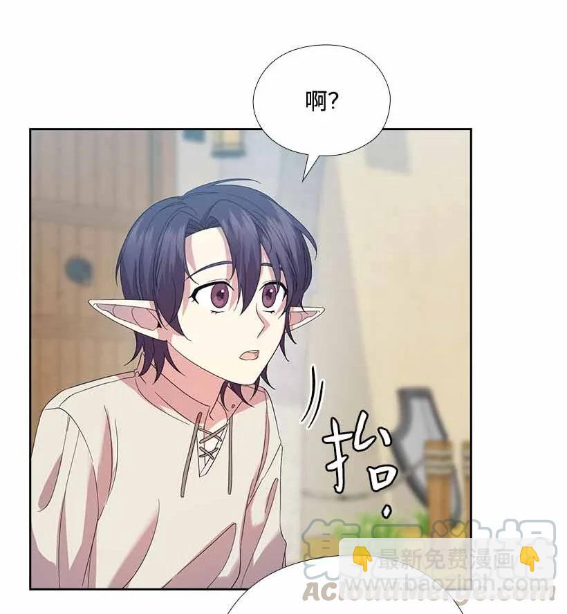 155 外传07(1/2)-第155话