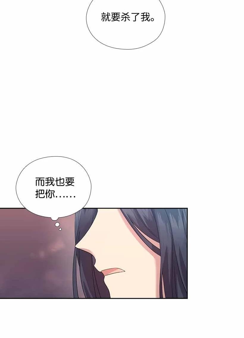 155 外传07(1/2)-第155话