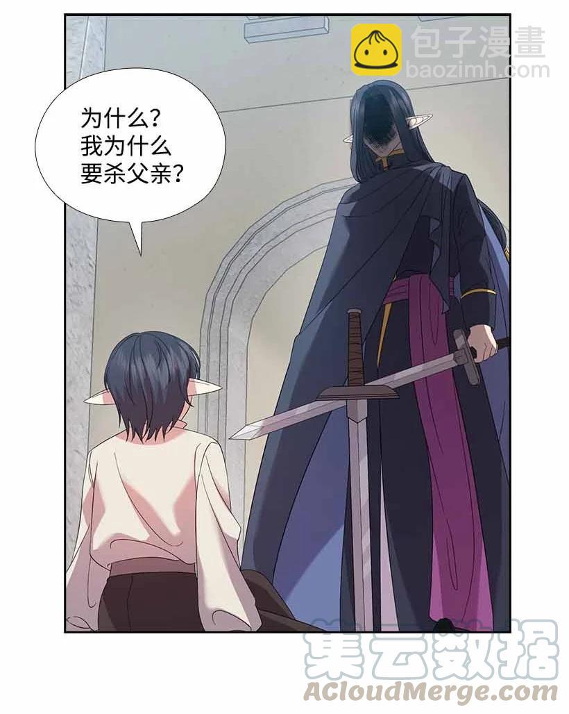 155 外传07(1/2)-第155话