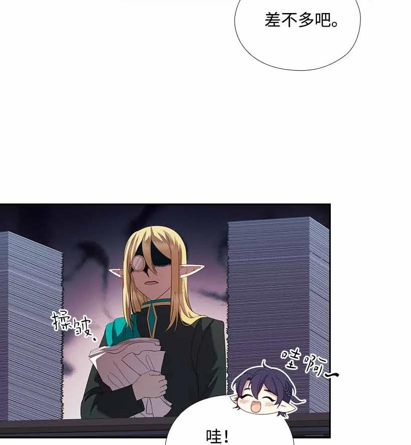 155 外传07(1/2)-第155话