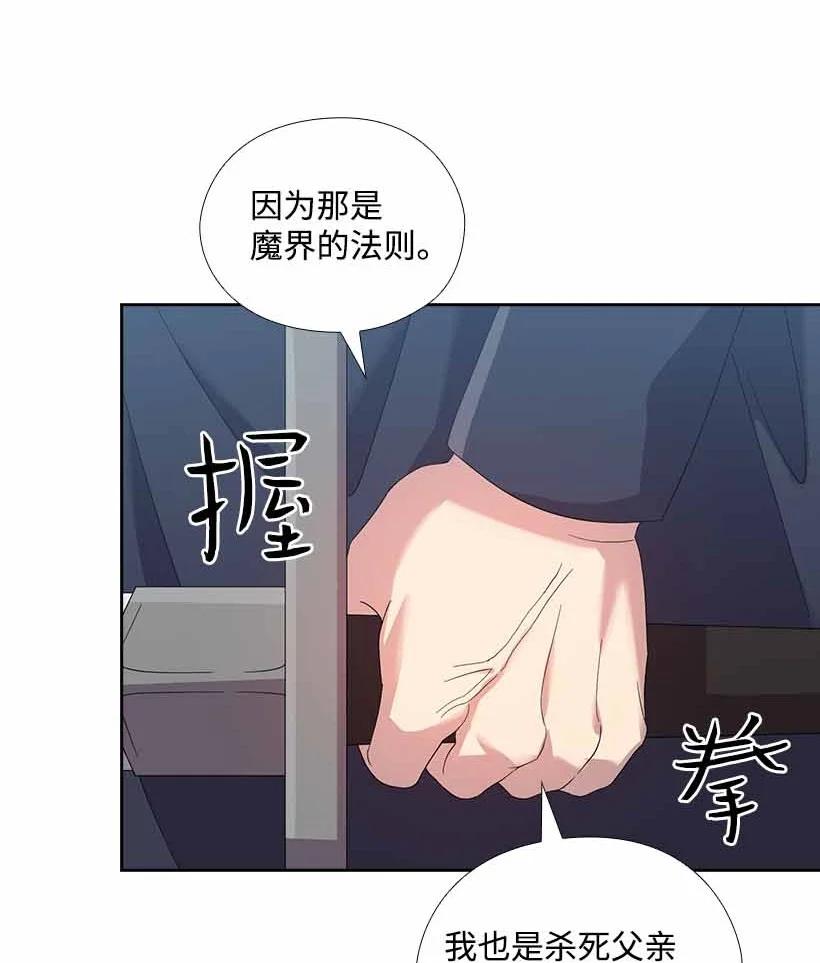 155 外传07(1/2)-第155话