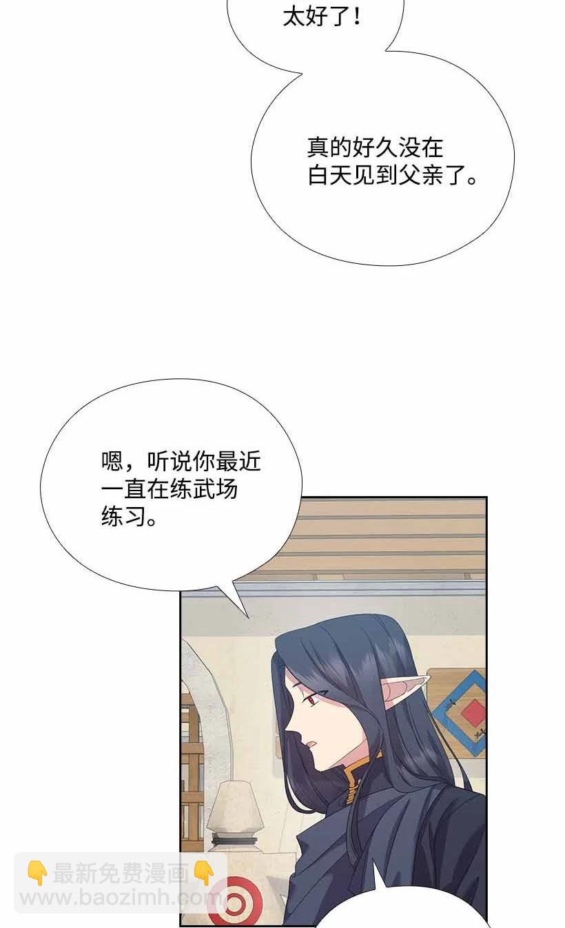 155 外传07(1/2)-第155话
