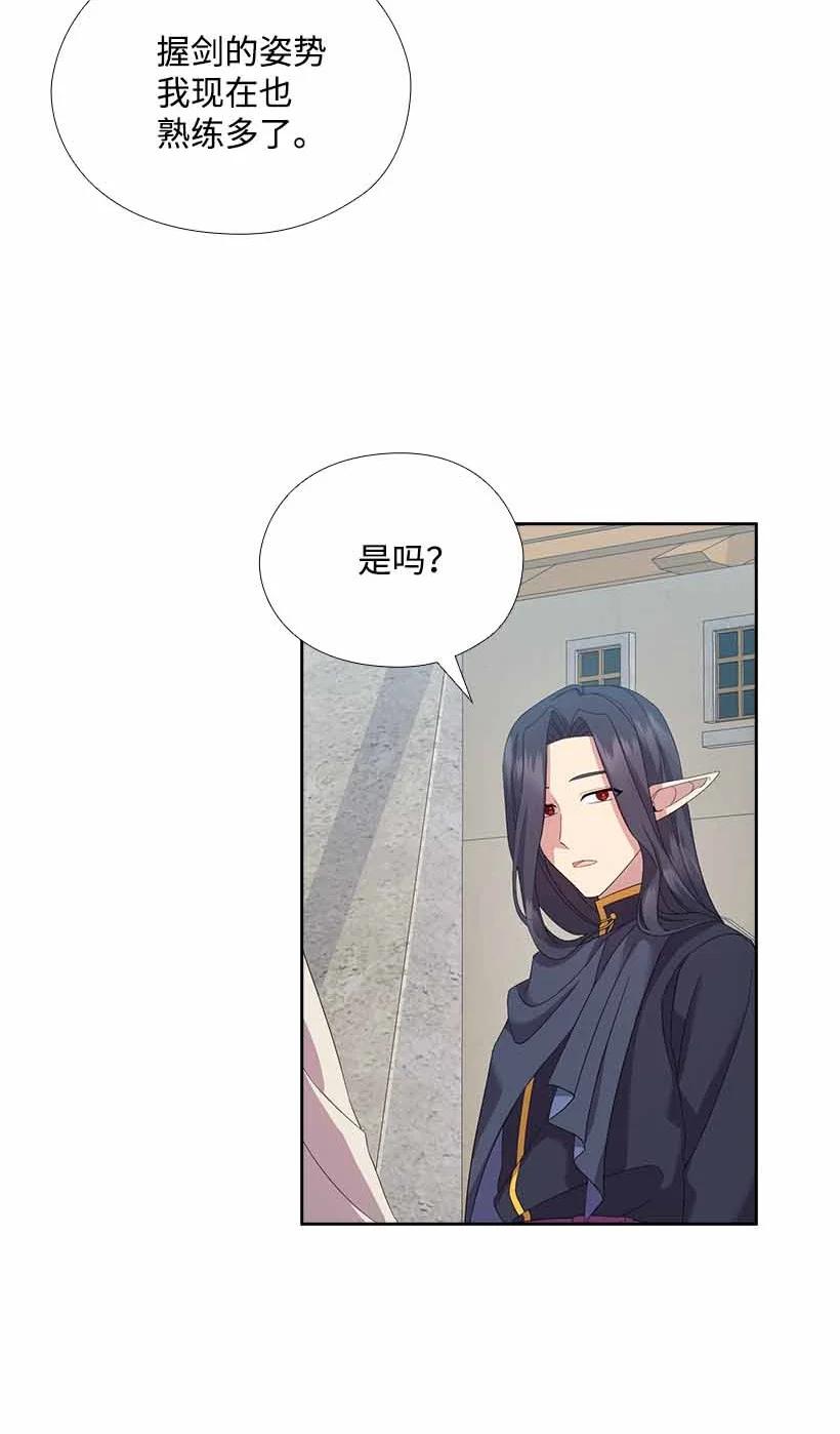 155 外传07(1/2)-第155话
