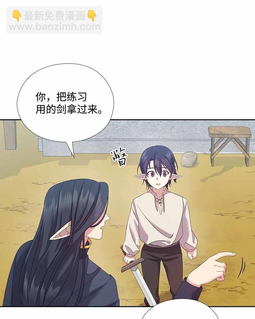 155 外传07(1/2)-第155话