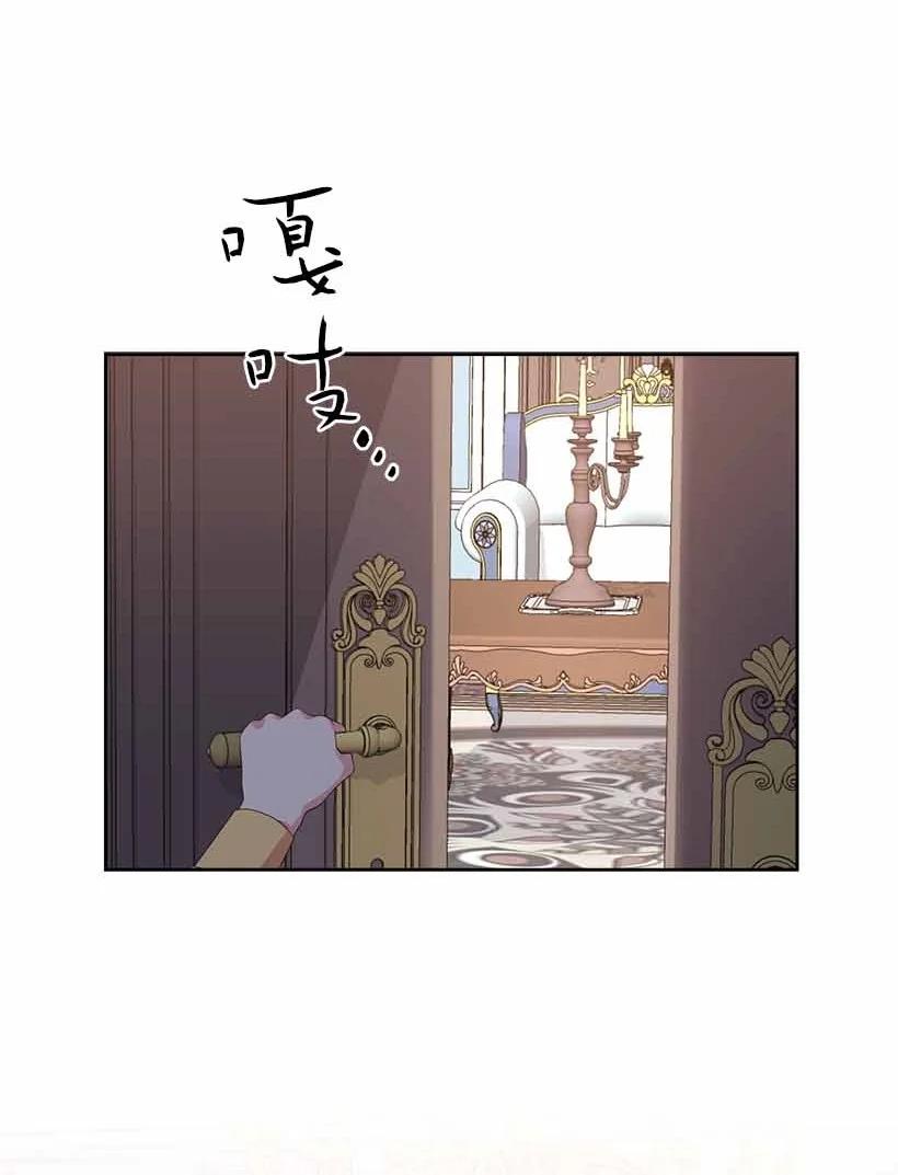 157 外传09(1/2)-第157话