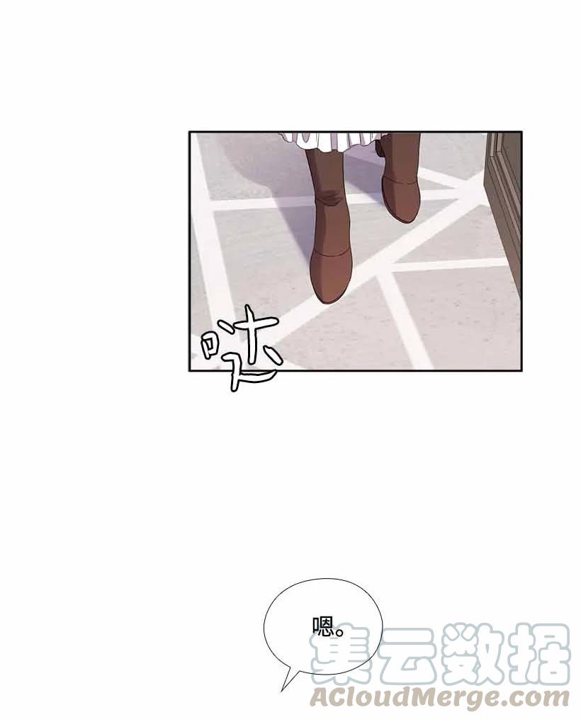 157 外传09(1/2)-第157话