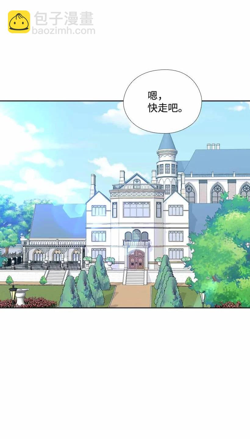 157 外传09(1/2)-第157话
