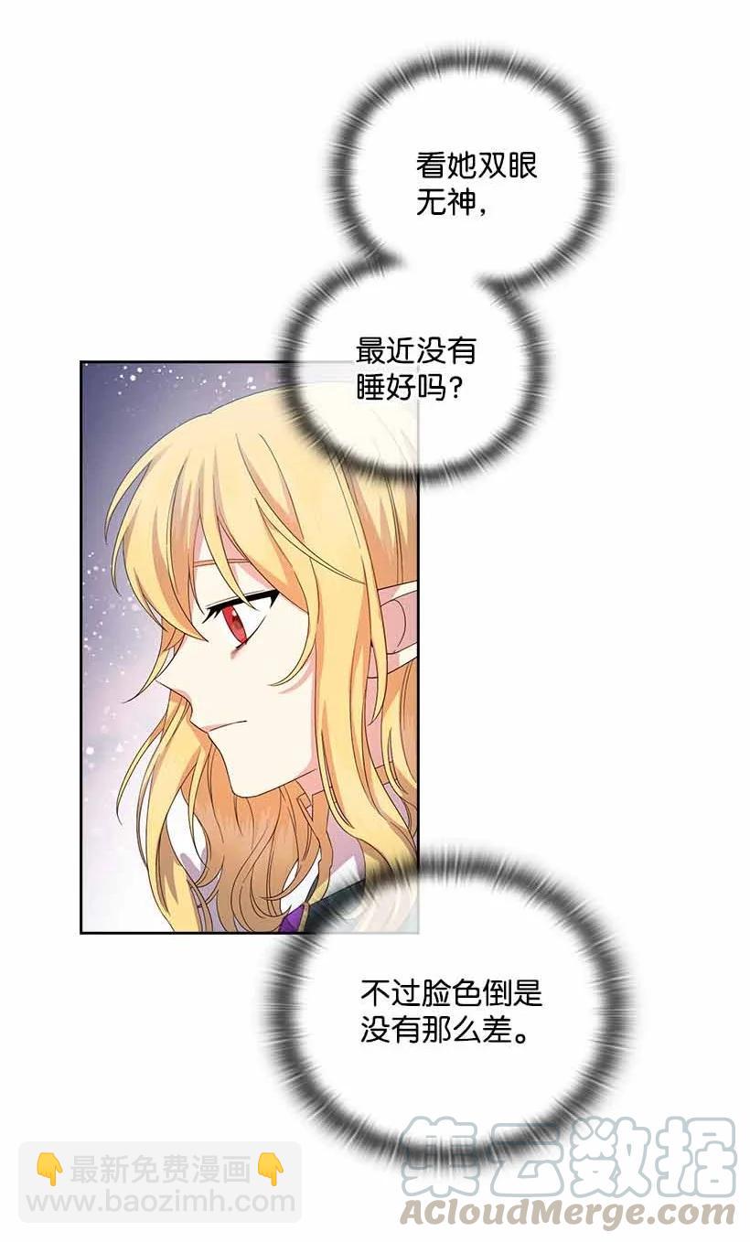 157 外传09(1/2)-第157话