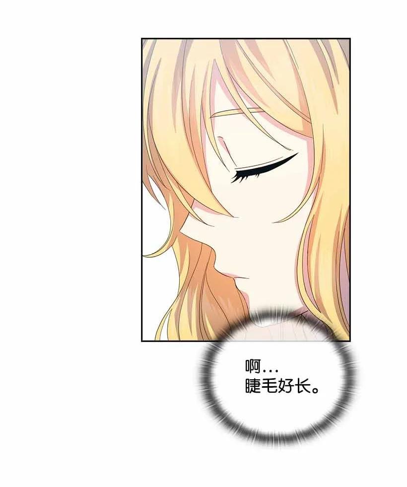 157 外传09(1/2)-第157话