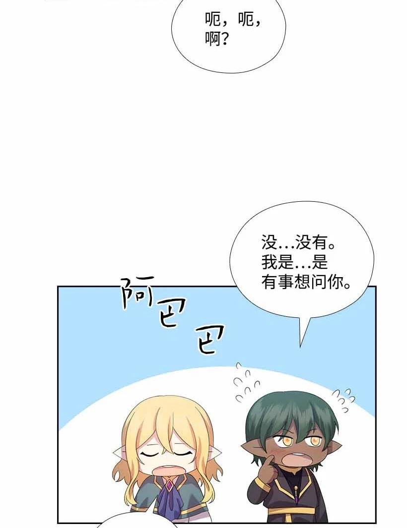 157 外传09(1/2)-第157话