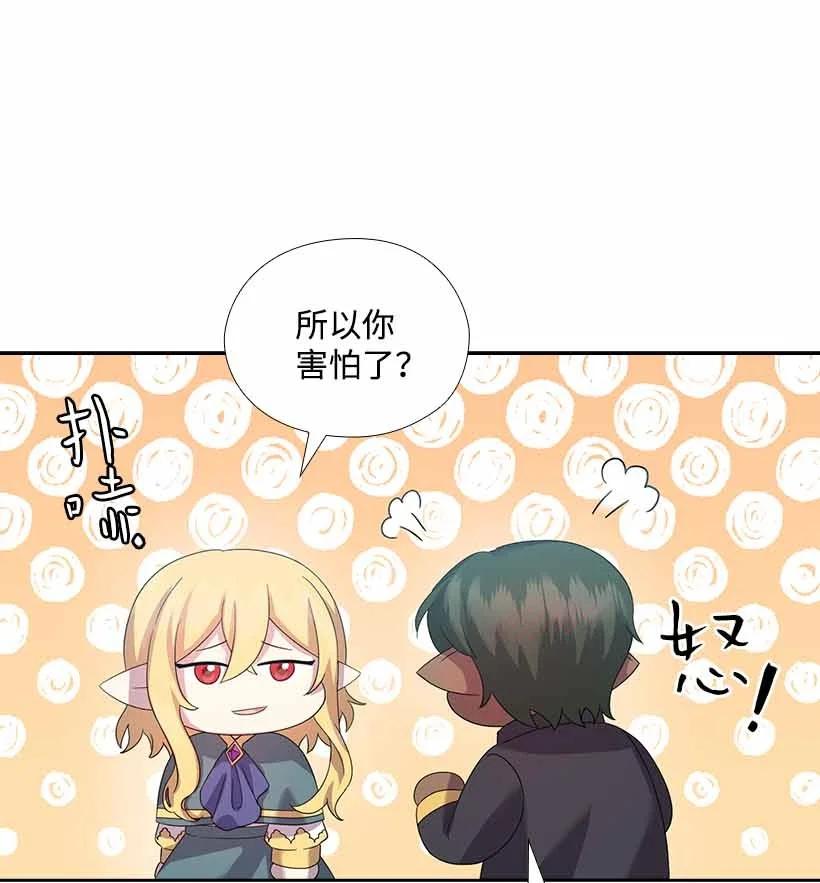 157 外传09(1/2)-第157话