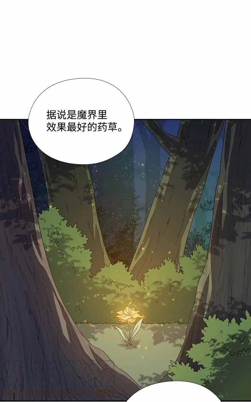157 外传09(1/2)-第157话