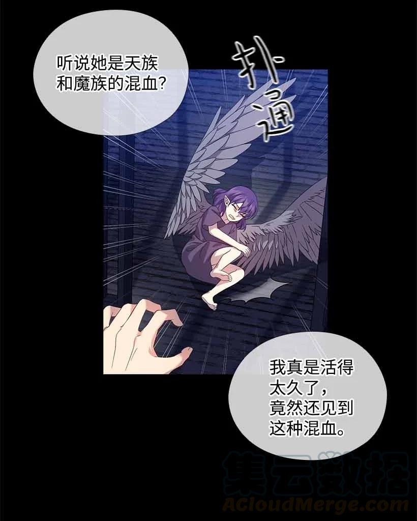 157 外传09(1/2)-第157话