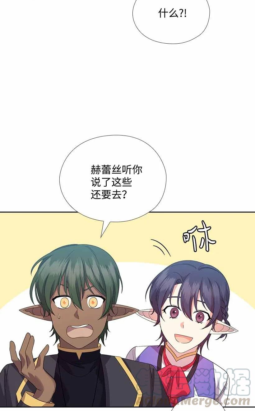 157 外传09(1/2)-第157话