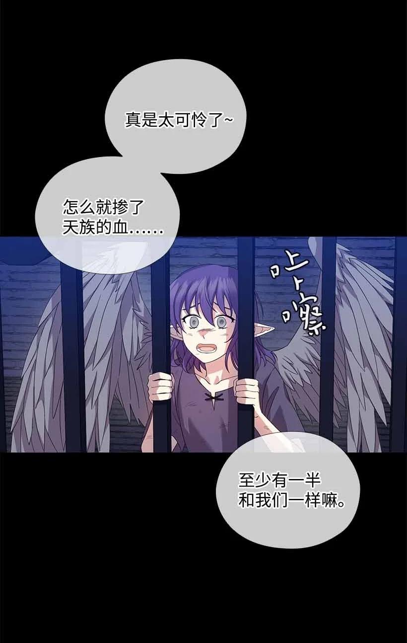 157 外传09(1/2)-第157话