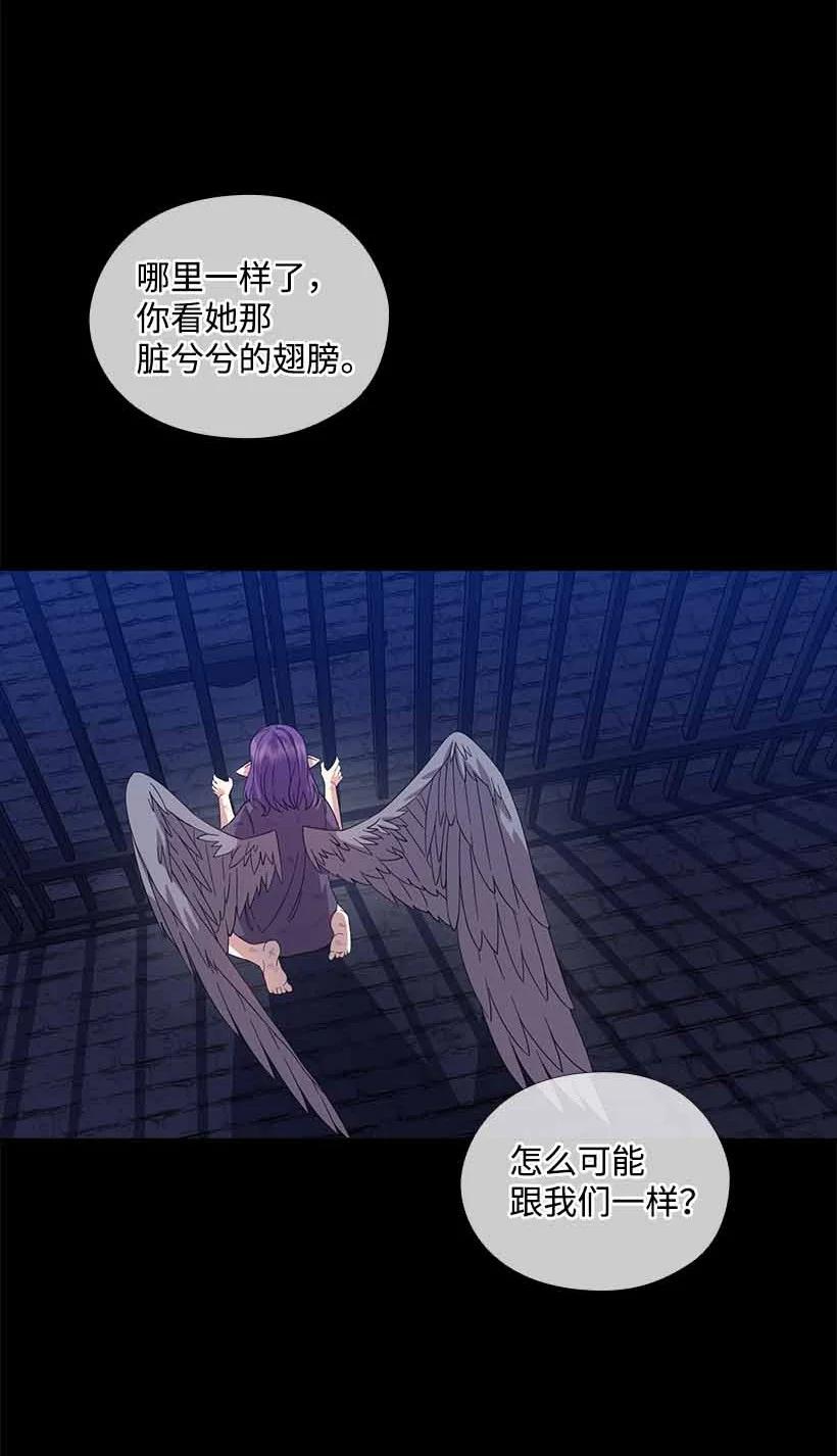 157 外传09(1/2)-第157话