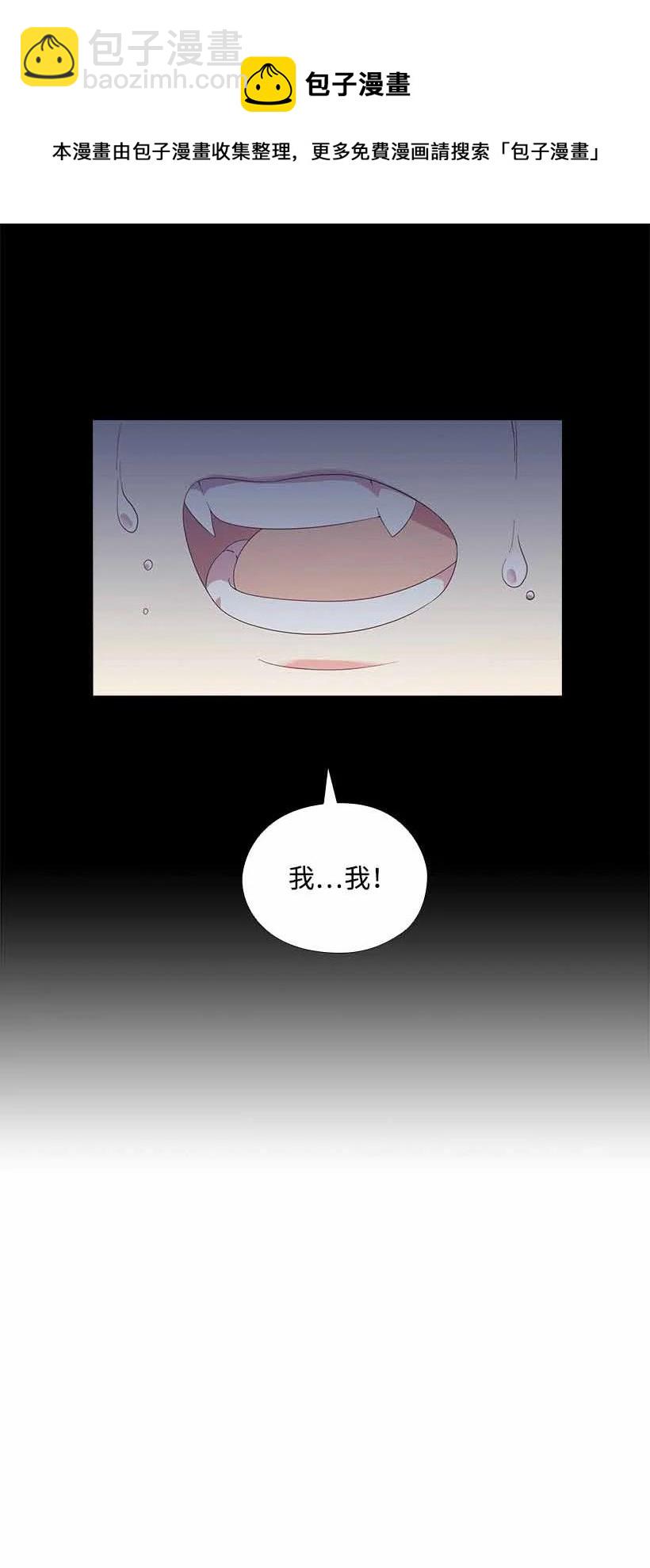 157 外传09(1/2)-第157话