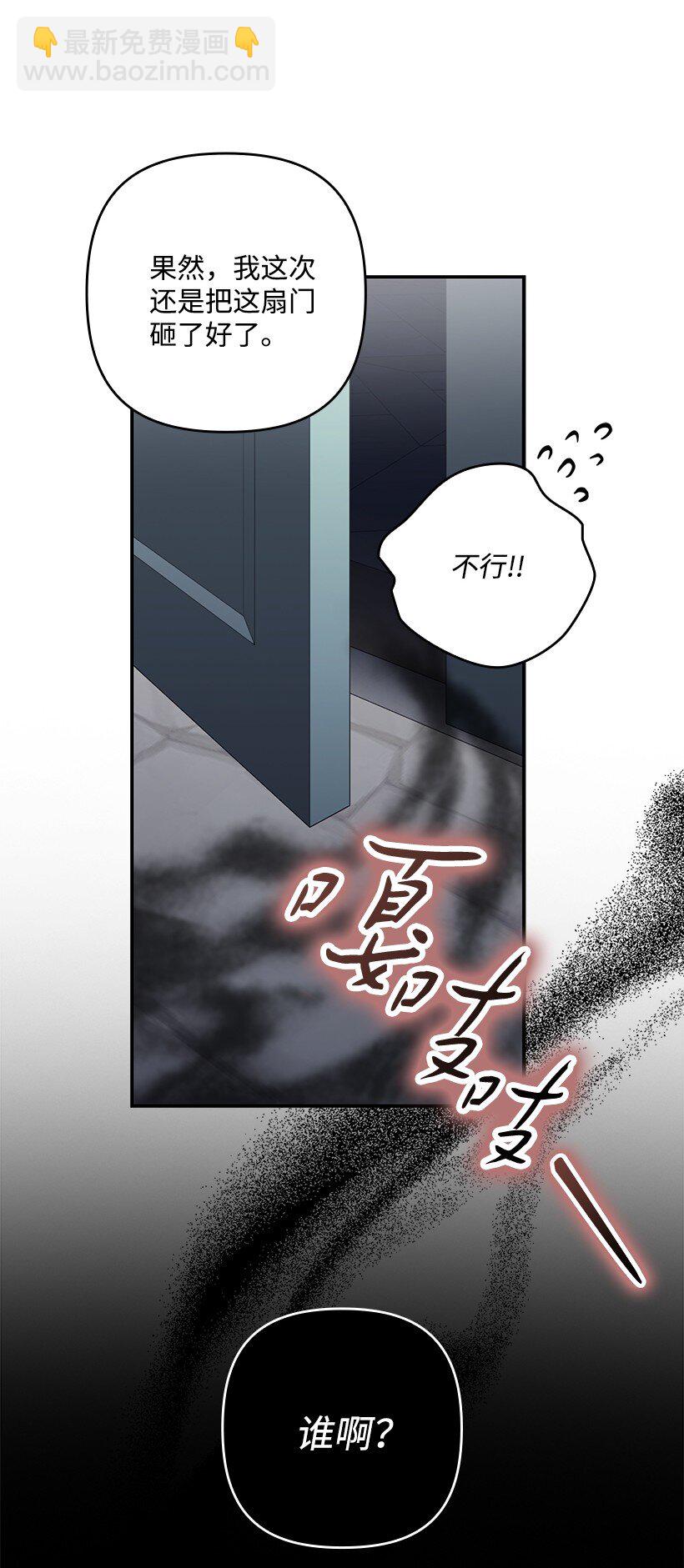番外1 魔王的女儿(1/2)-第159话