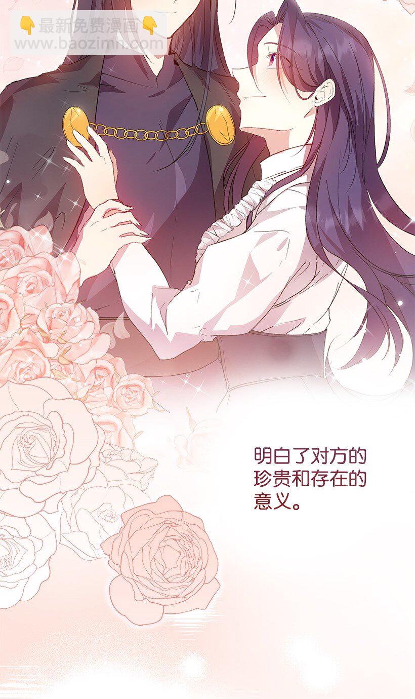 番外1 魔王的女儿(1/2)-第159话