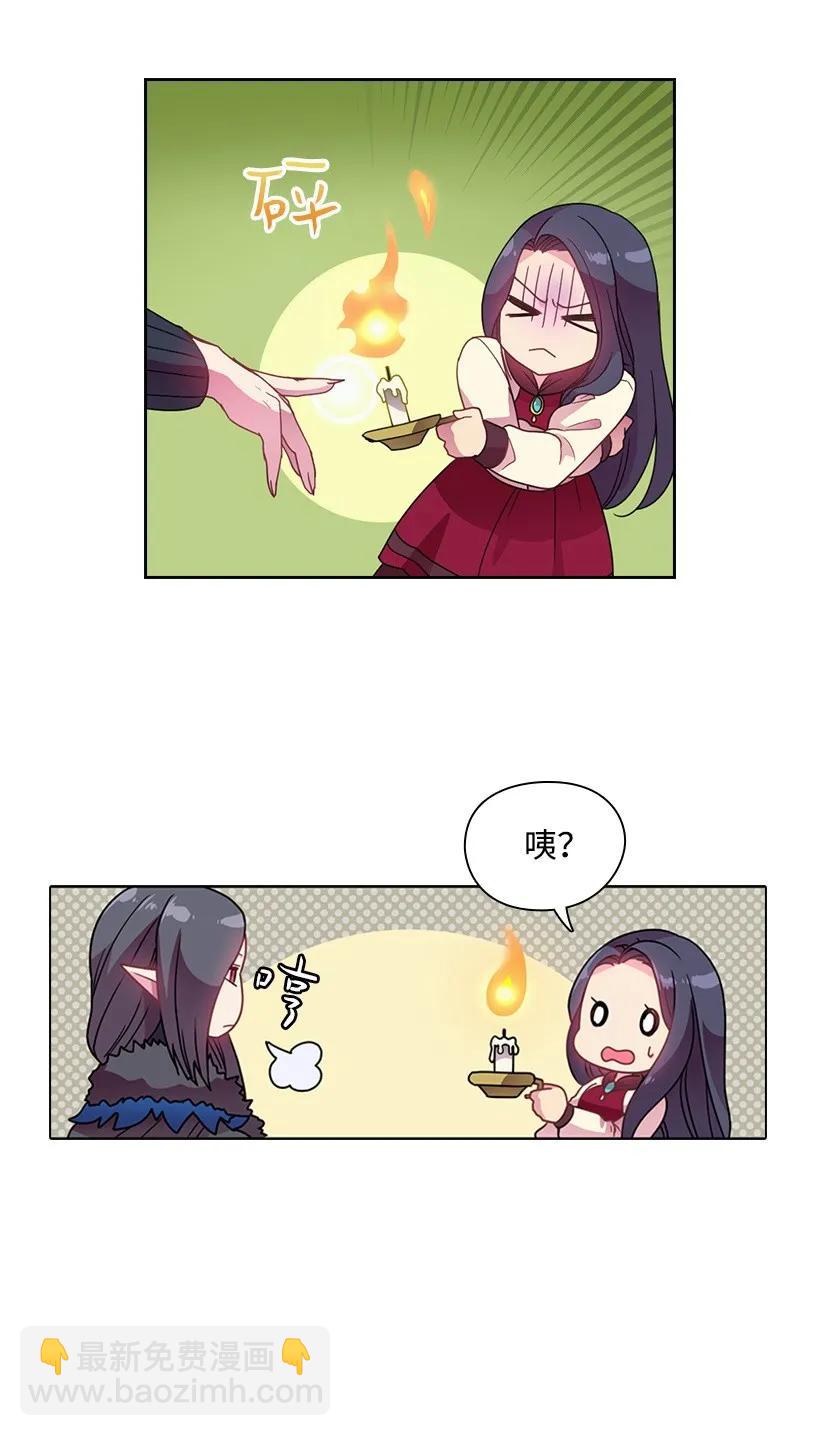 17 天大的权力-第17话