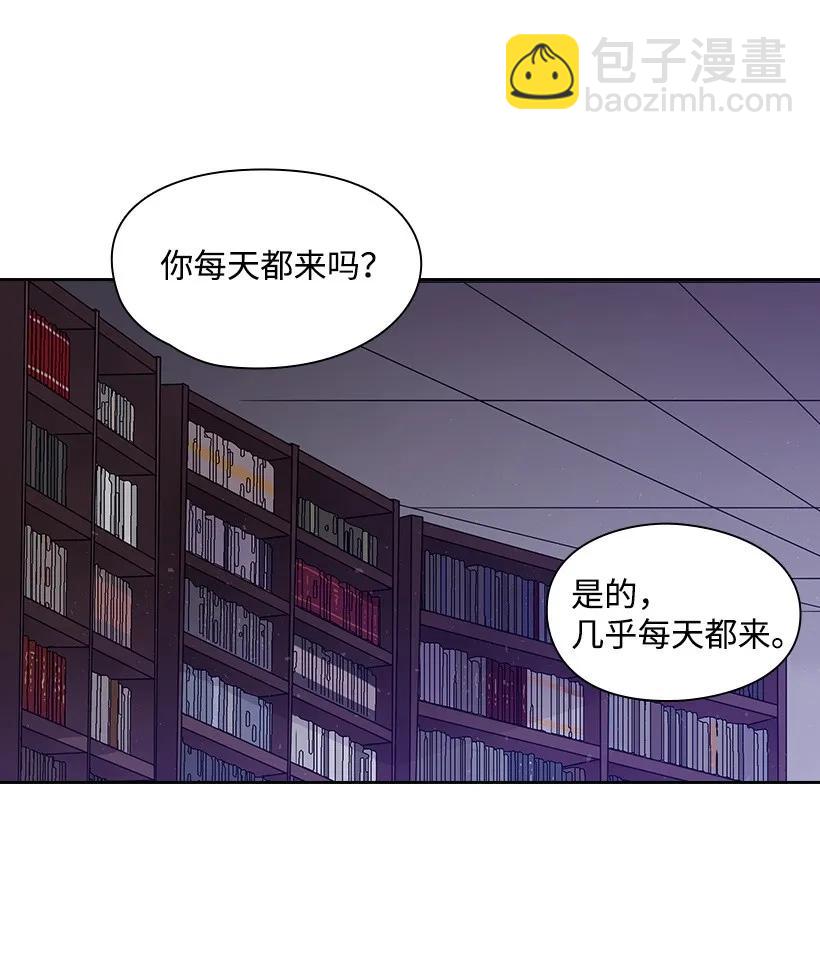 17 天大的权力-第17话