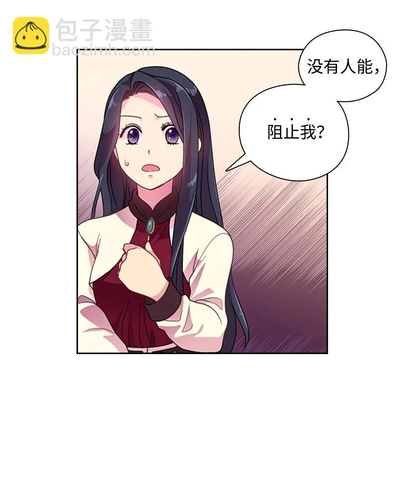 17 天大的权力-第17话