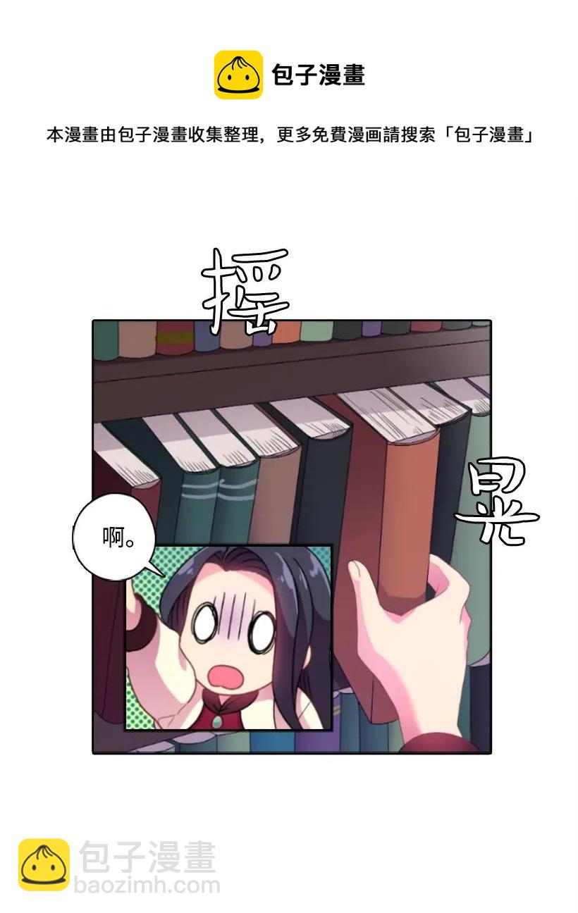 17 天大的权力-第17话