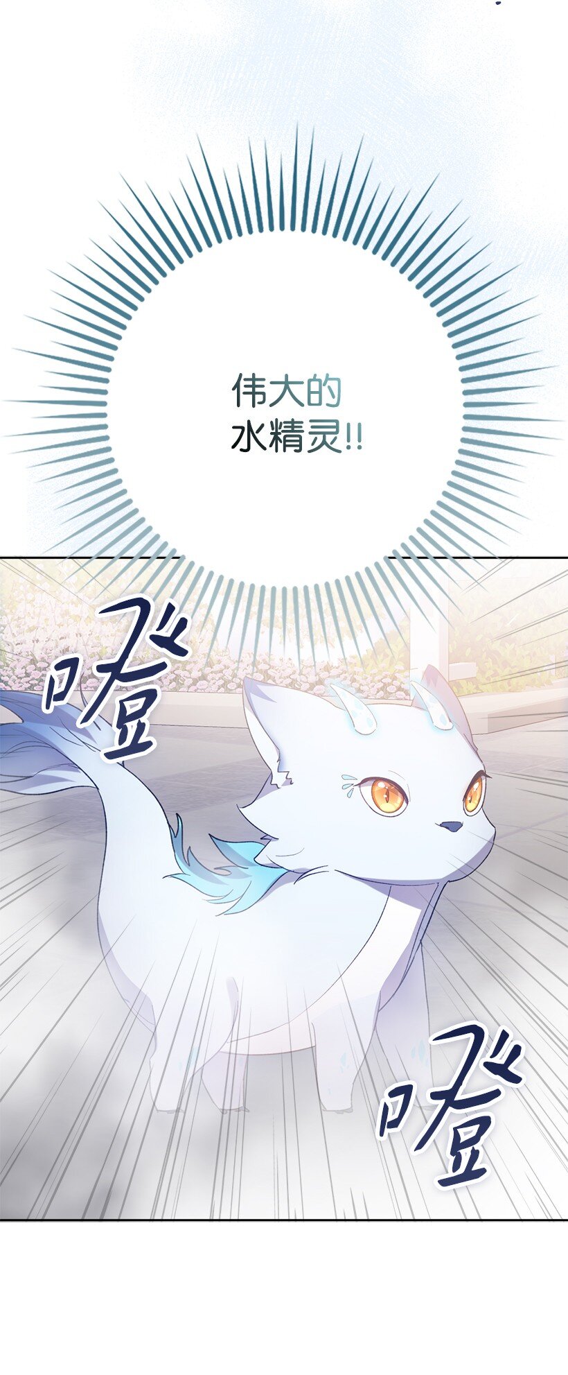 番外3 勇敢迎战(1/2)-第161话