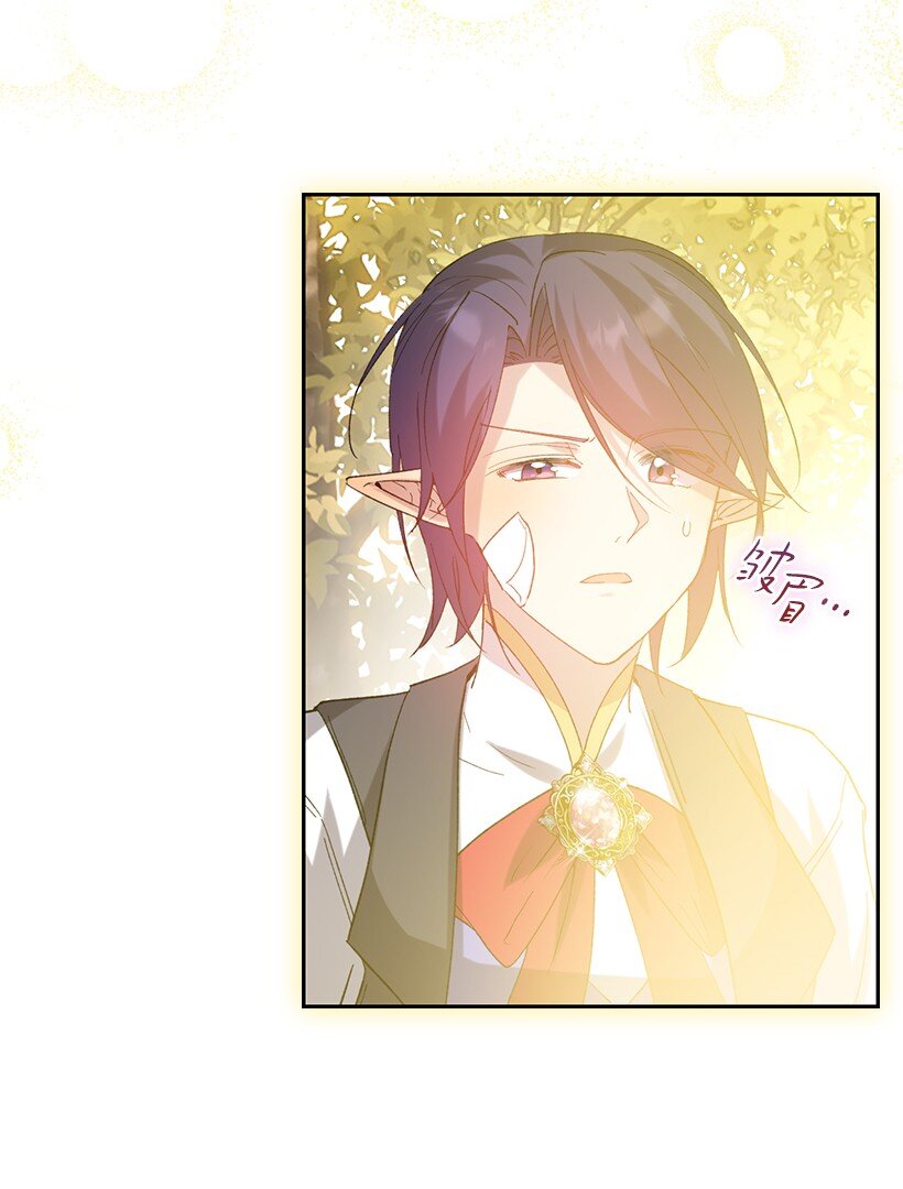 番外5 召唤精灵(1/2)-第163话