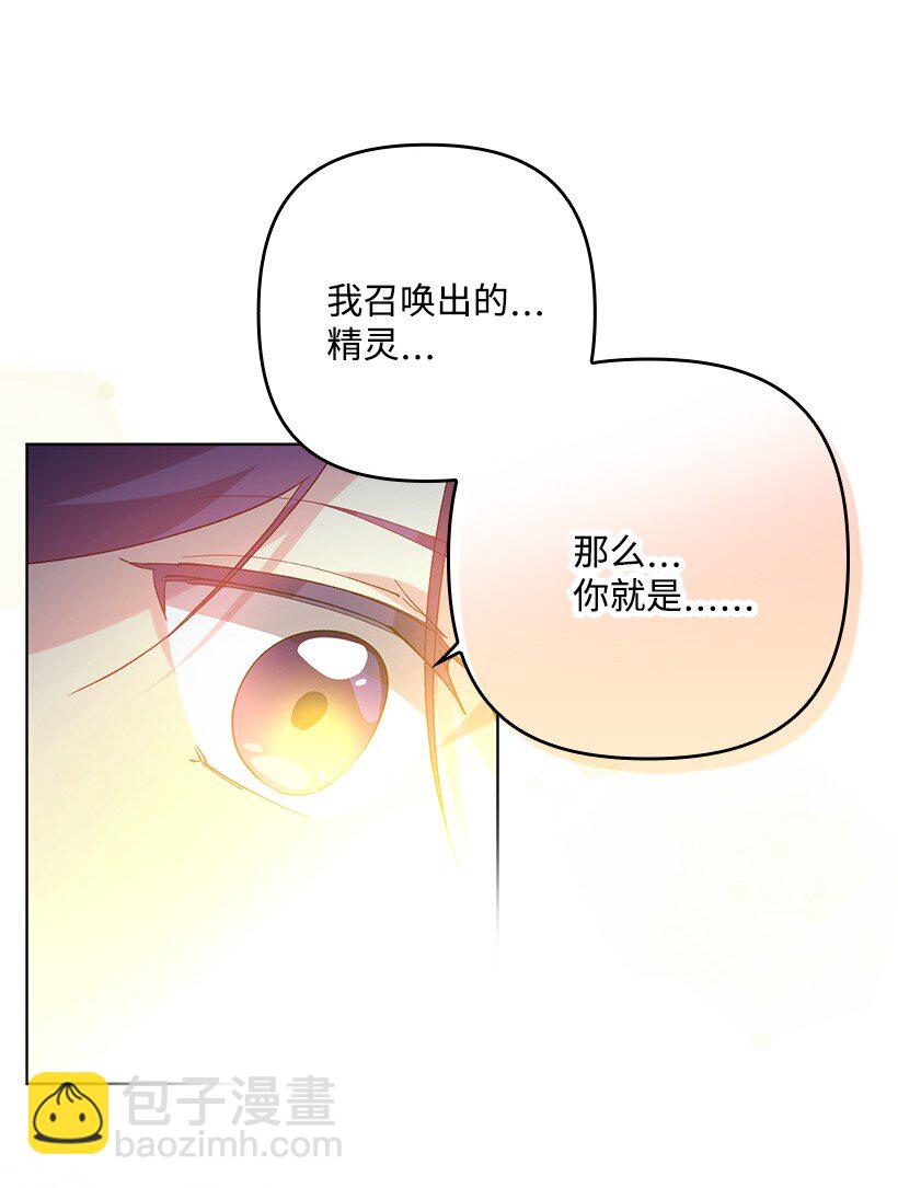 番外5 召唤精灵(1/2)-第163话