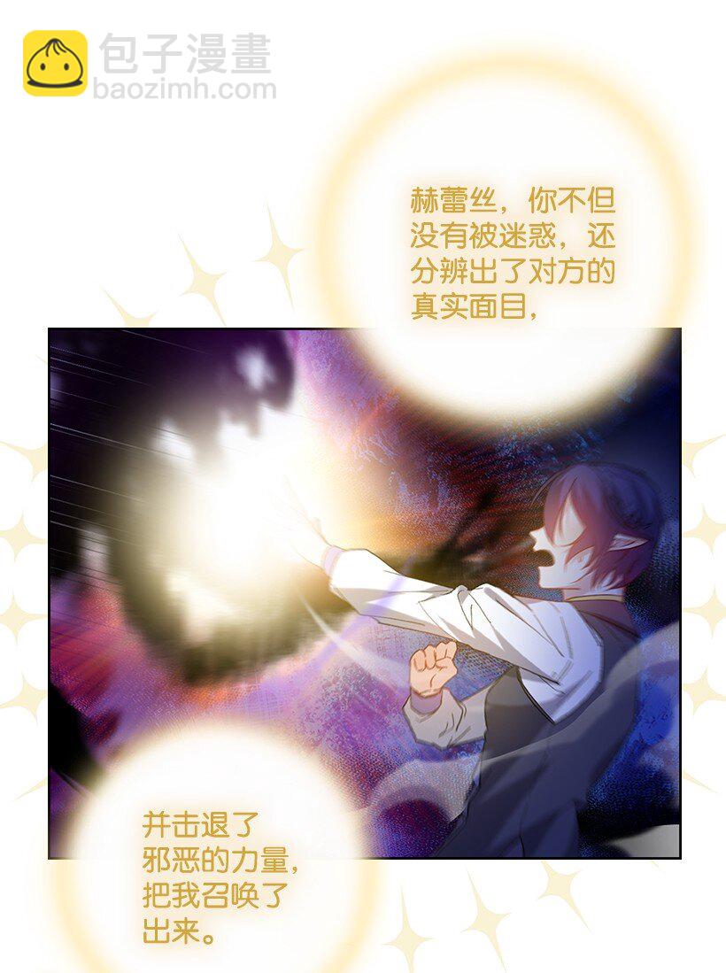 番外5 召唤精灵(1/2)-第163话