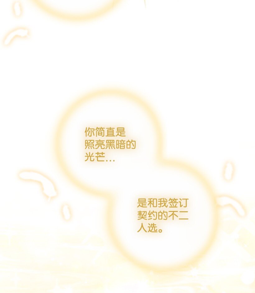 番外5 召唤精灵(1/2)-第163话