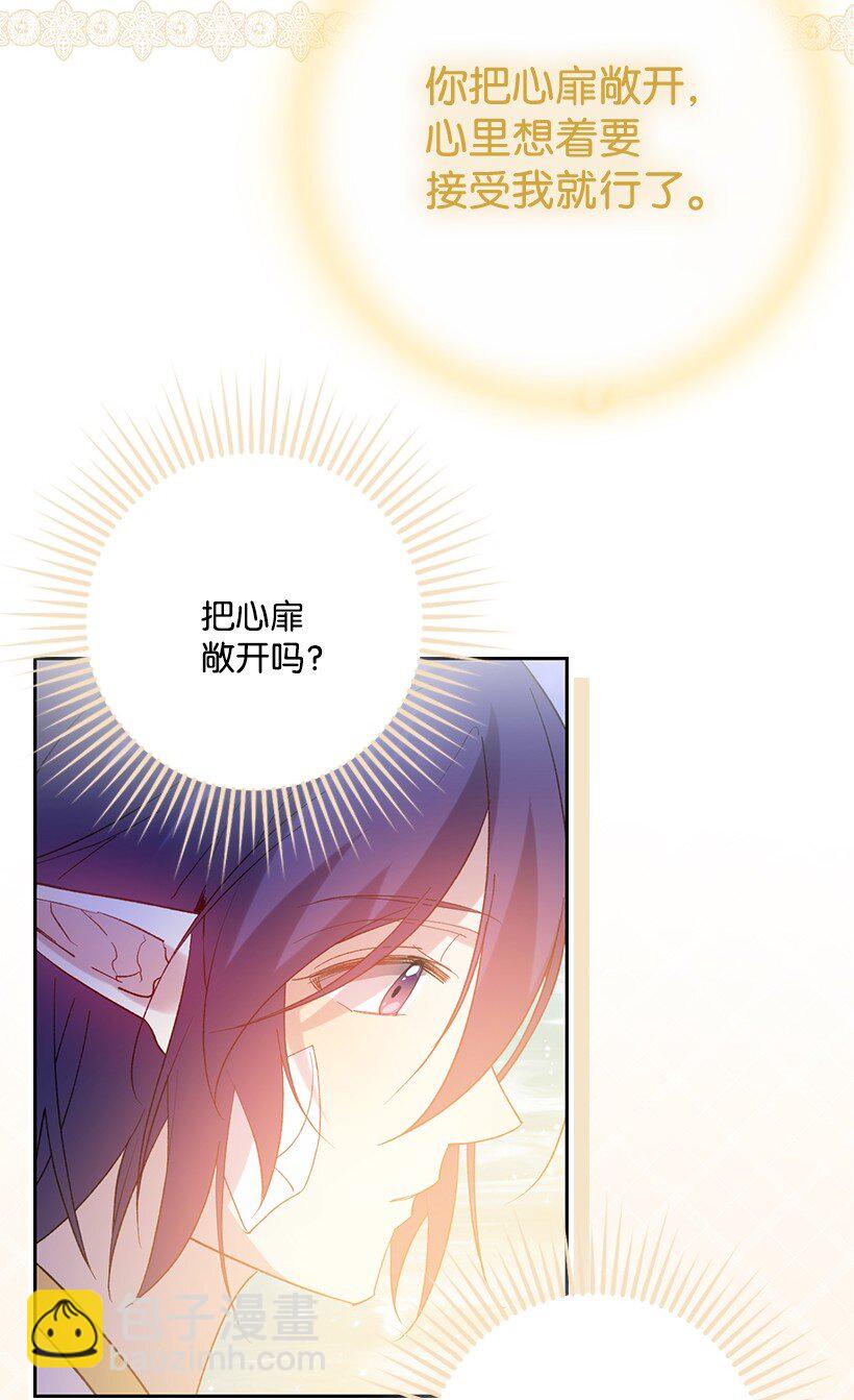 番外5 召唤精灵(1/2)-第163话