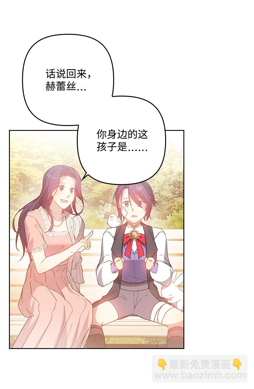 番外5 召唤精灵(1/2)-第163话